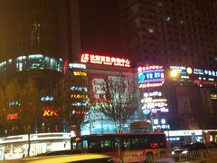 -沈阳百联购物中心(青年大街店)