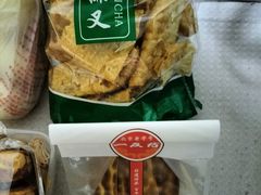 -华天二友居肉饼(宫门口店)