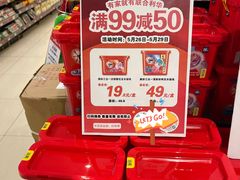 -AEON永旺(东方宝泰店)