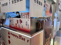 -炖物24章·顺时轻养茶(黄龙店)