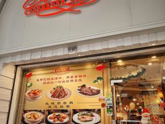 -玫瑰园西餐厅(新华大厦店)