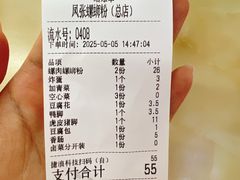 -凤张螺蛳粉·爽口粉(跃进路总店)