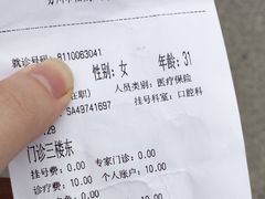 -苏州市相城人民医院