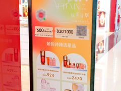 -天虹购物中心(深圳龙华店)