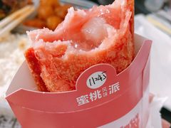 蜜桃派-麦当劳(卫星广场店)