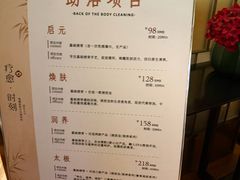 -手佳·水疗汇(杏林宁宝店)