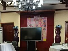 -宋园·金宴浙鲜馆(静安店)