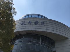 -上海交通大学(闵行校区)