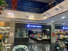 -乐姿生活(桔子广场店)