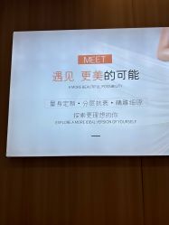 -东莞台心医院-医疗美容