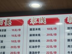 -林静小吃(复兴路店)