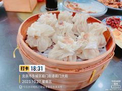 -都一处烧麦馆(前门店)