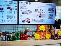 -百年尹氏汤包(湖南路狮子桥店)