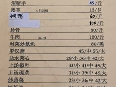 -腰记饭店(龙源路店)