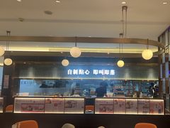 -添好运(武商MALL店)