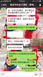 -蜜阁孕味亲子摄影(赛高店)