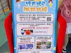 -顺德南宏海立方海洋公园