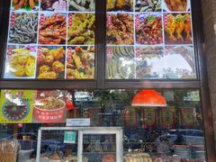 -隆福寺小吃店(东四店)