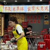 （市桥饭堂）隔三差五下班来吃。。。