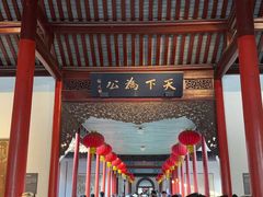 -南京中国近代史遗址博物馆(南京总统府)