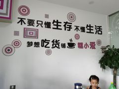 -糕小爱·动物奶油生日蛋糕定制(合肥总店)