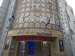 -芳朵美容养生SPA