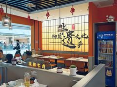-全牛匠·乐山跷脚牛肉(西北旺万象汇店)