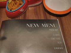 -必胜客(远大路店)