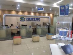 -中国民生银行(上海吴中支行)