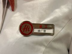 -海底捞火锅(西直门凯德MALL店)