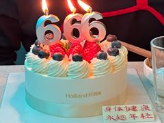 -好利来(交大店)