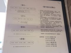 -香洲区图书馆(乐士文化区店)