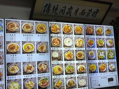 -西月城谭豆花(春熙路店)