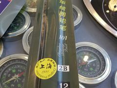 -8号苑自助烤场(西单店)