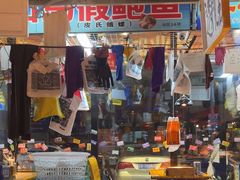 -喝丢一只鞋海鲜烧烤·海肠捞饭(市场店)