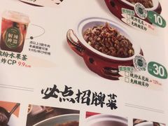 -遇见湘·地道湖南菜(云门店)