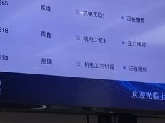 -弘仁宝佳比亚迪4S店(宝山旗舰店)