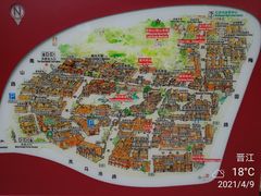 -晋江五店市传统文化旅游区