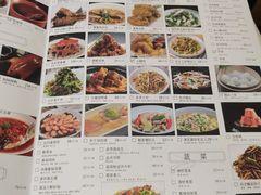 -知味观(湖滨总店)