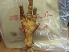 -降龙爪爪(建设路2店)