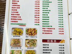 -南记食粥坊·宵夜大排档(莲花店)