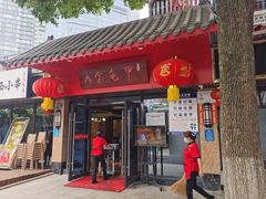 -火焰金龟甲(汉阳江滩旗舰店)