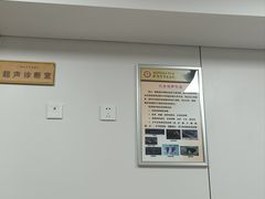 -北京中医药大学附属护国寺中医医院(住院院区)