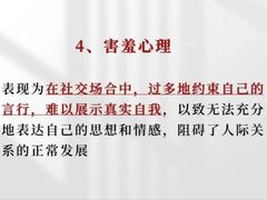 -上海嘉宁·心理咨询中心