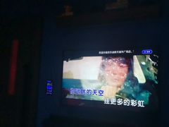 -欢乐迪KTV(新天店)