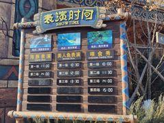 -哈尔滨波塞冬海底世界