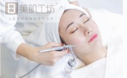 点击看大图 -美肌工坊皮肤管理