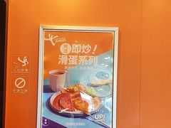 -大快活(罗湖商业城分店)