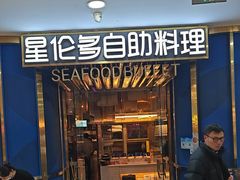 -万达广场(扬州邗江店)