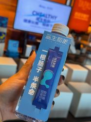 -安吉拉青春化管理中心